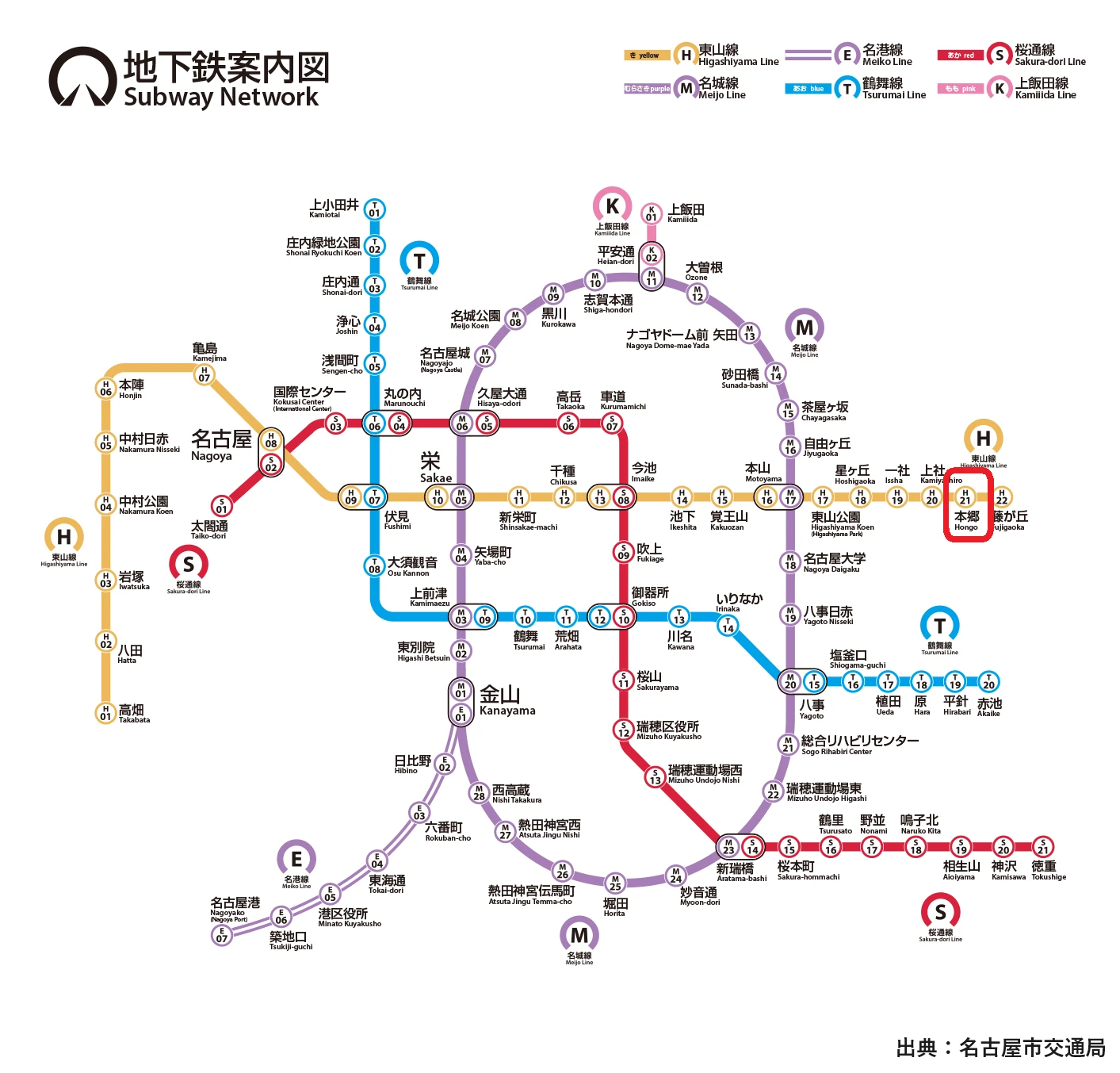 路線図