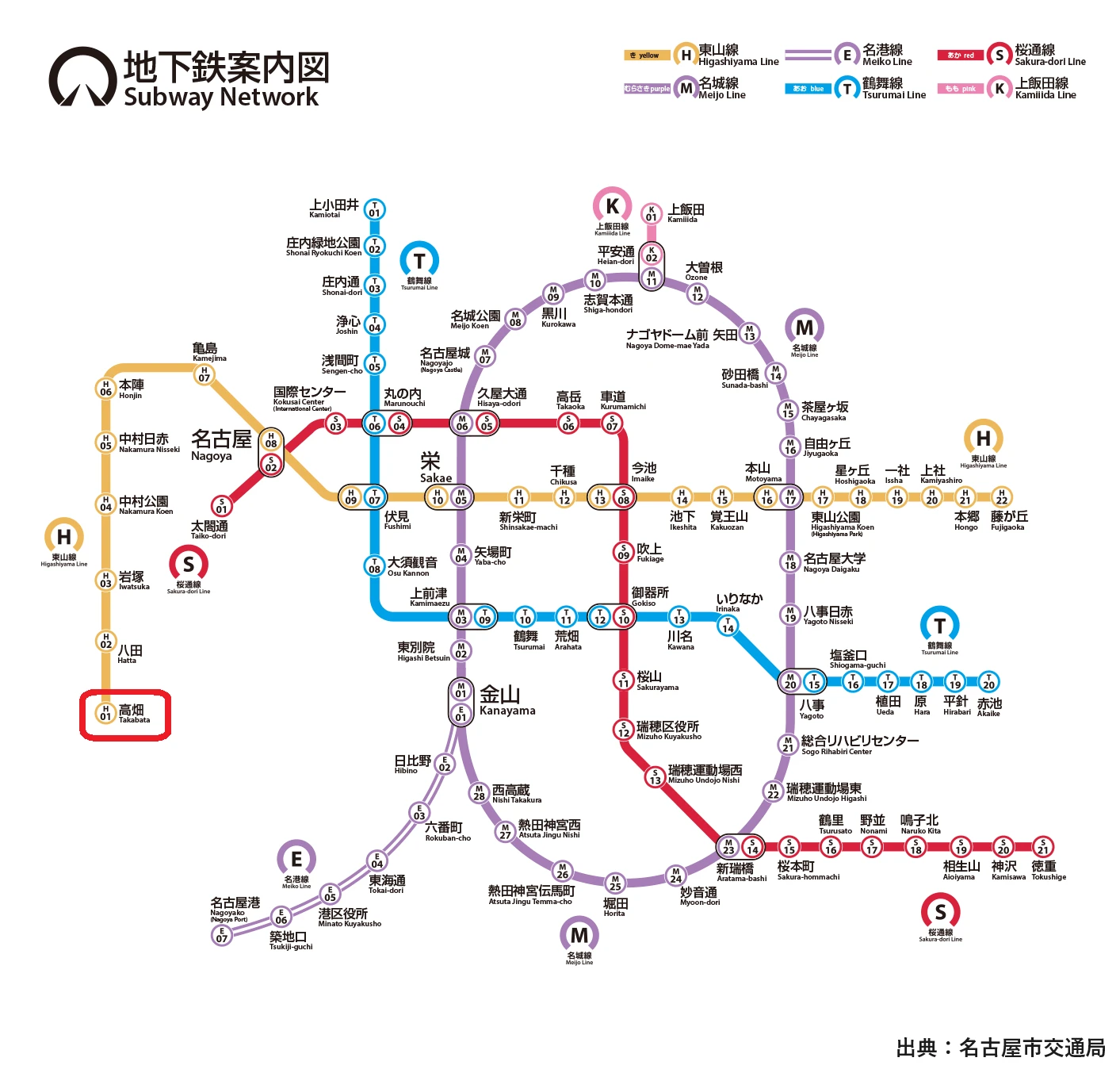 路線図