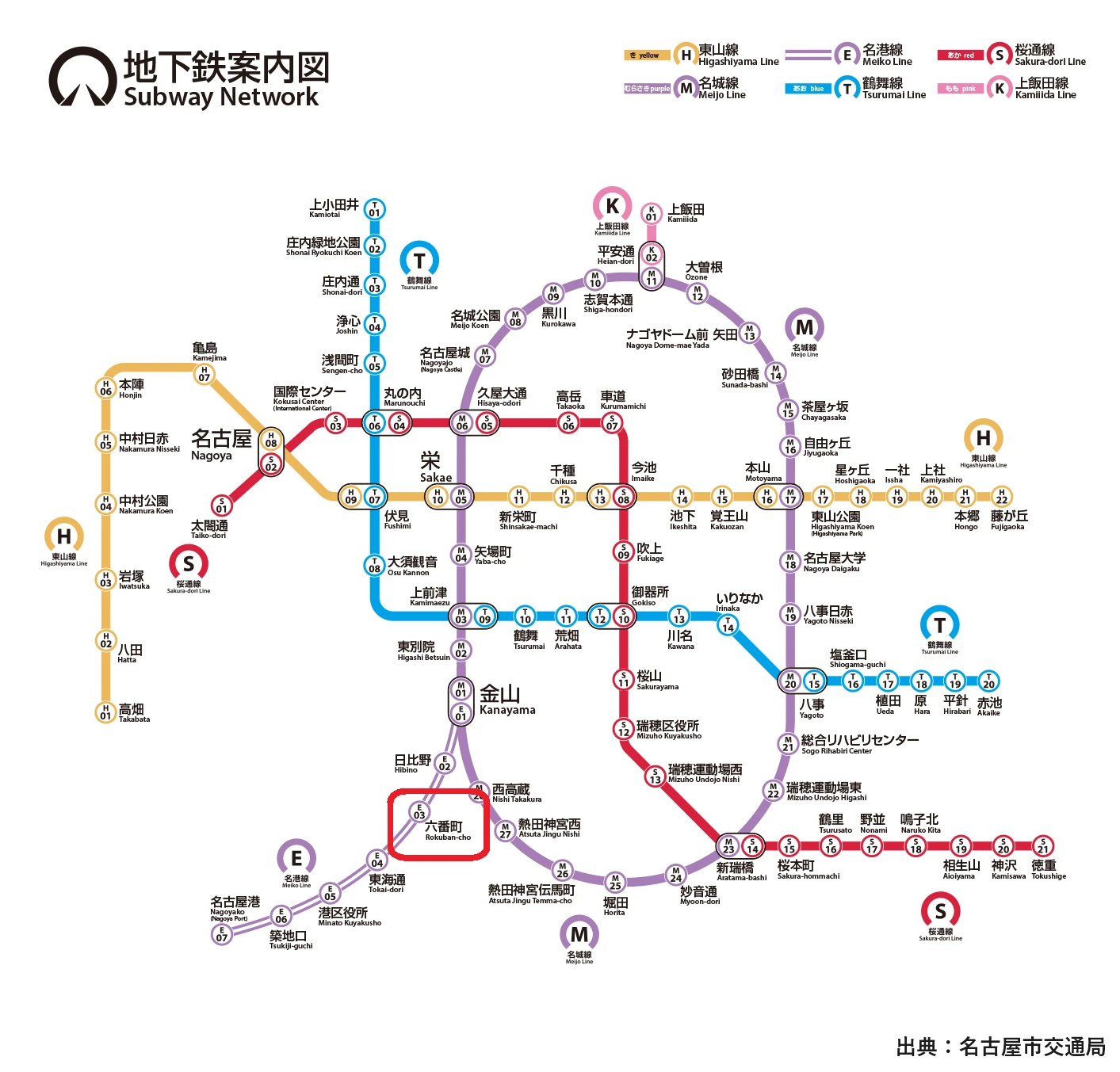 路線図