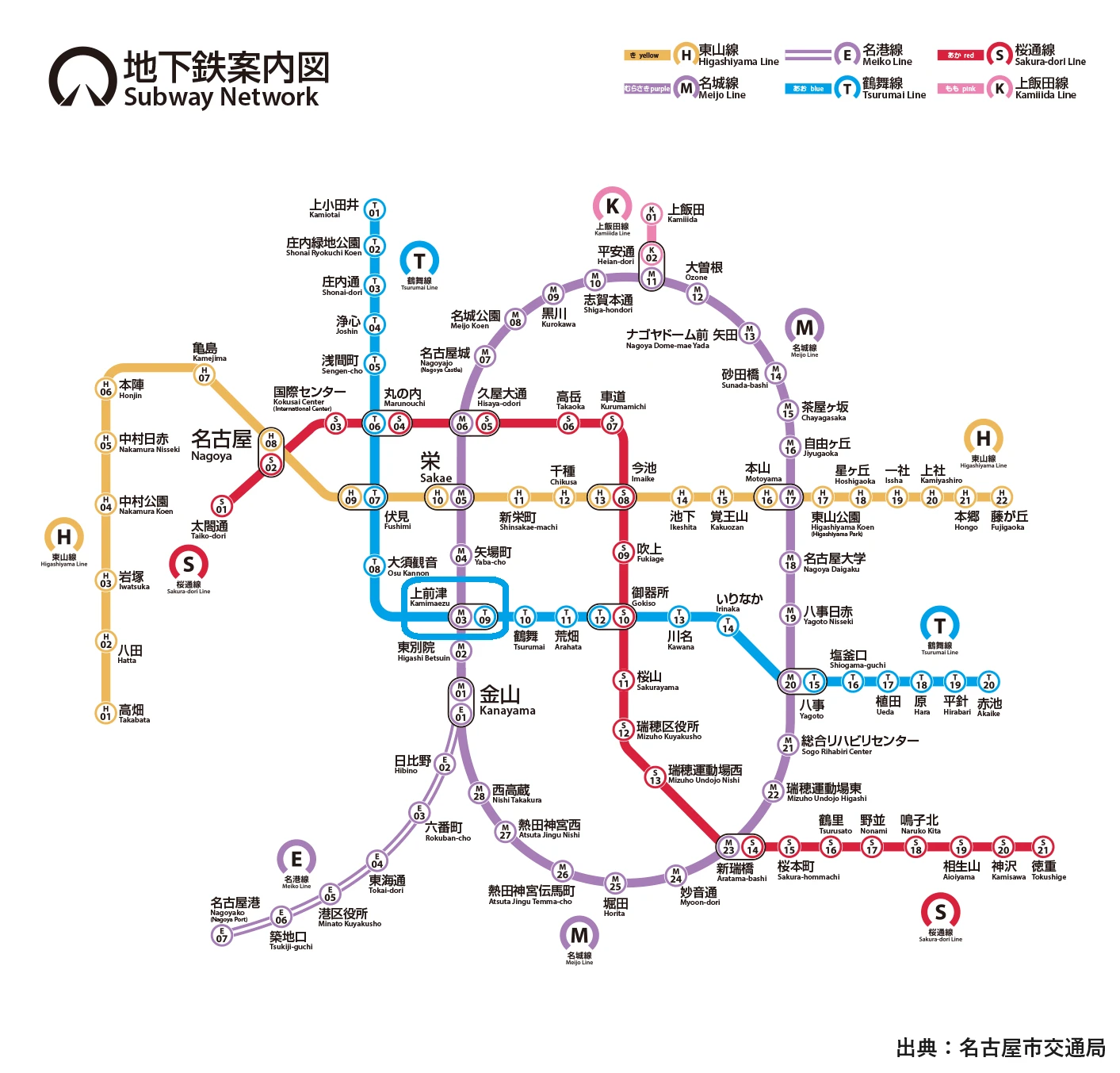 地下鉄路線図