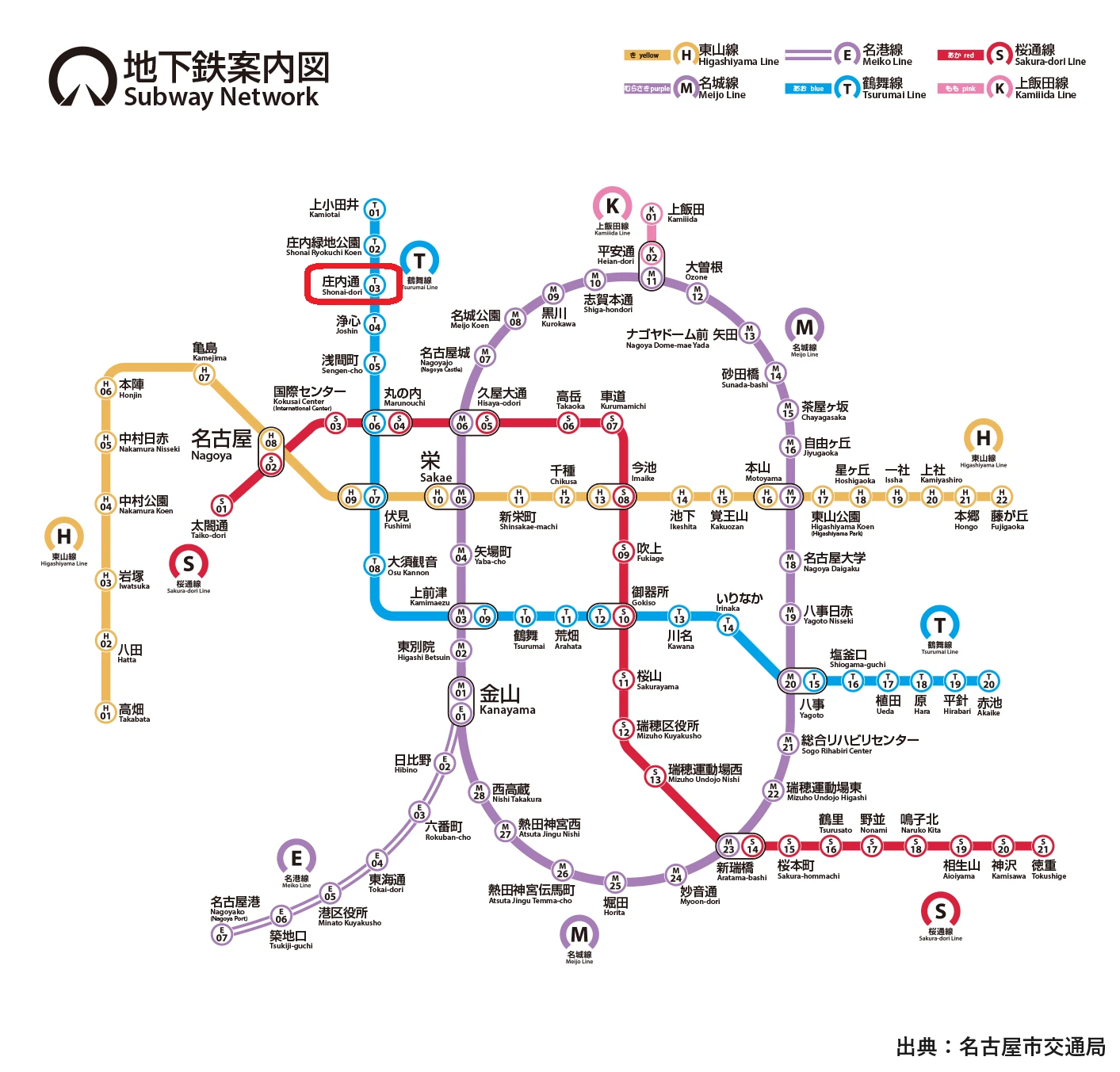 路線図