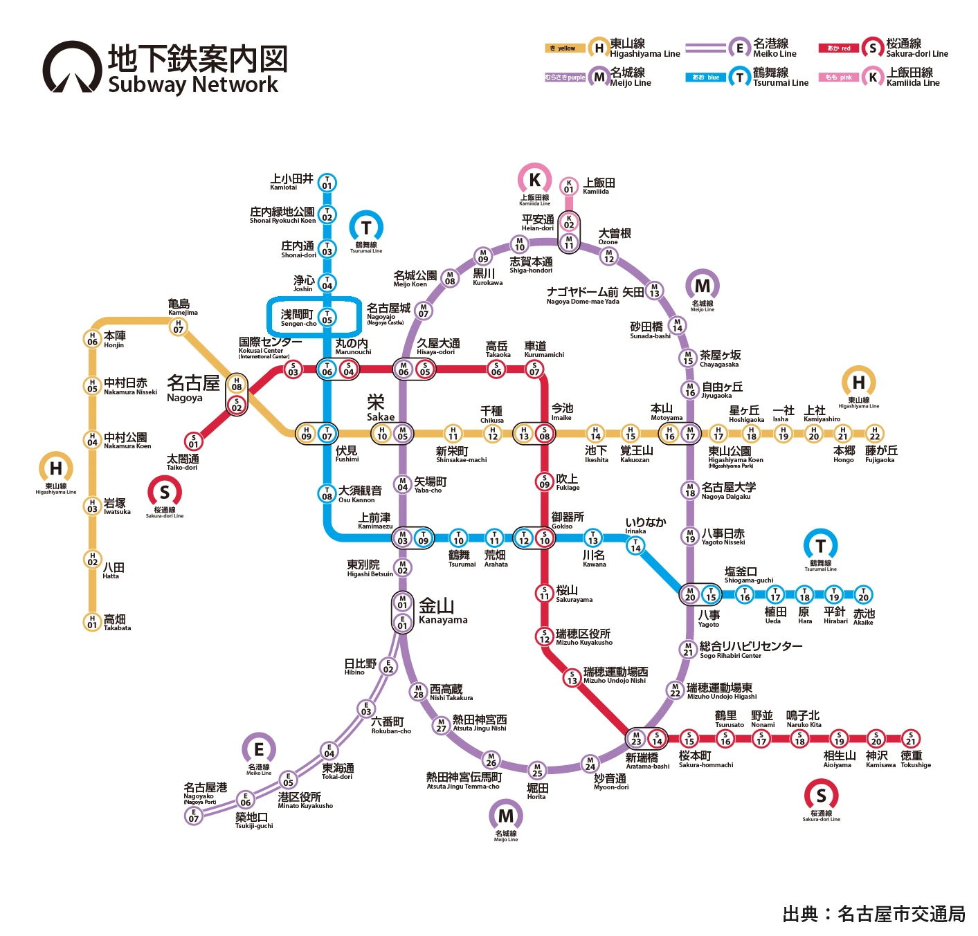 路線図