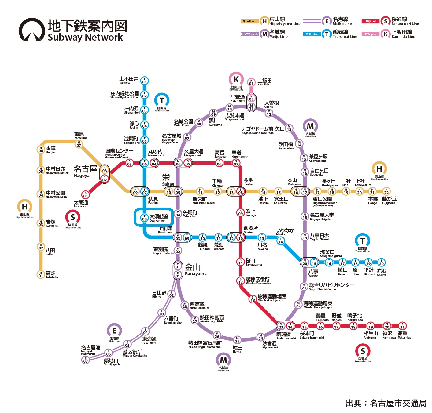 路線図