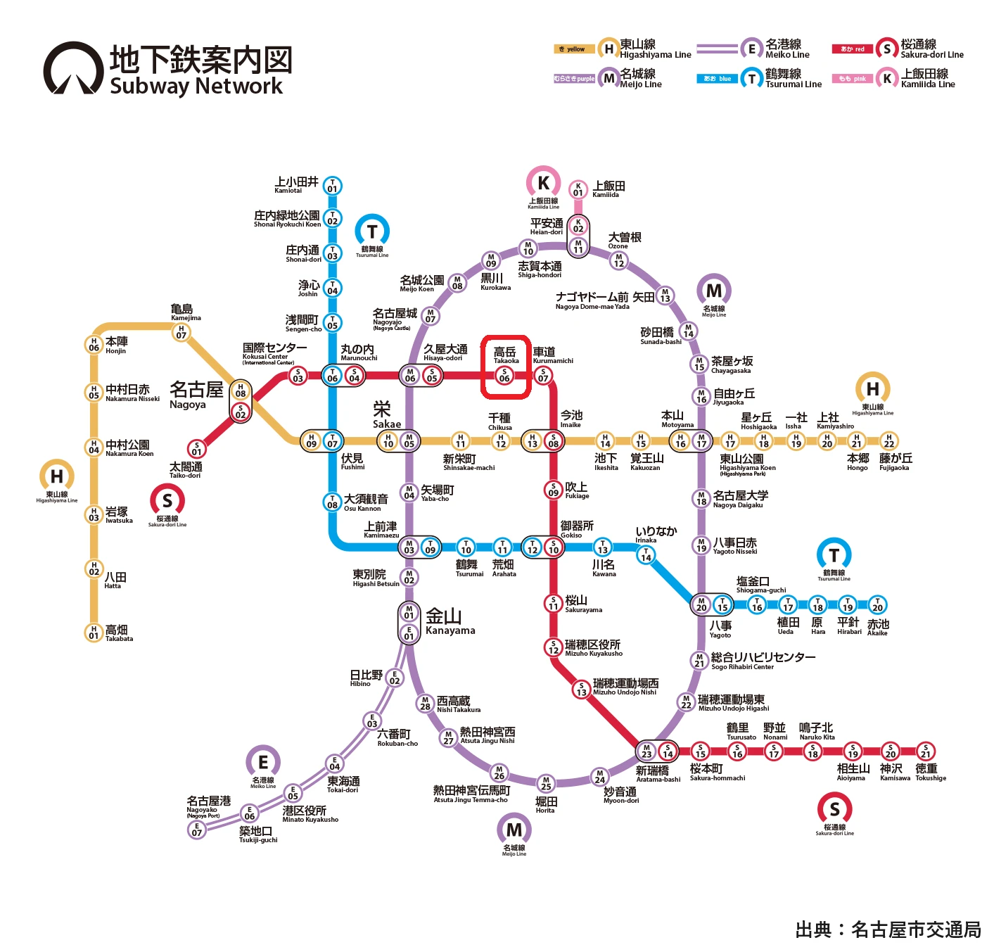 路線図