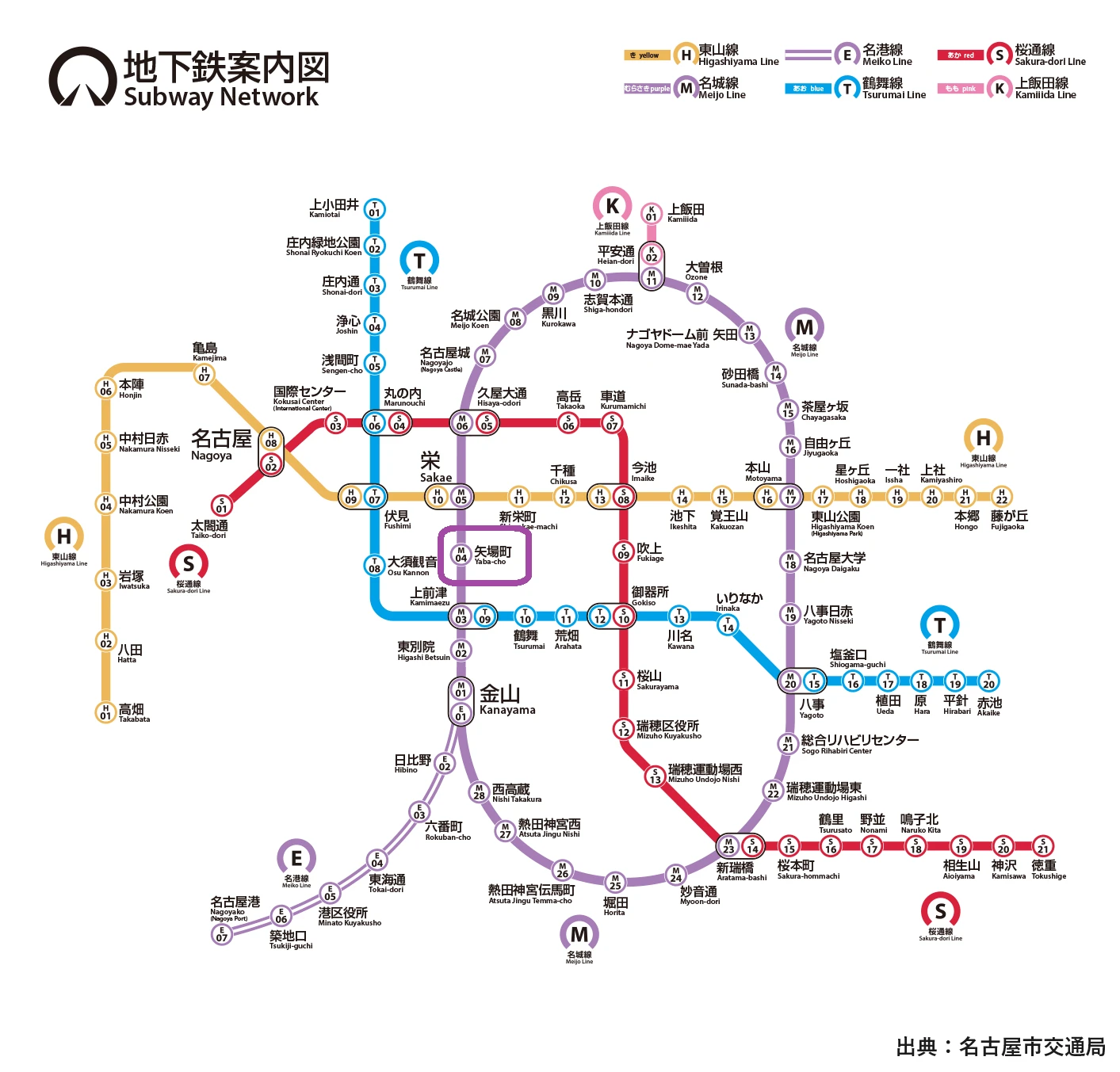 路線図