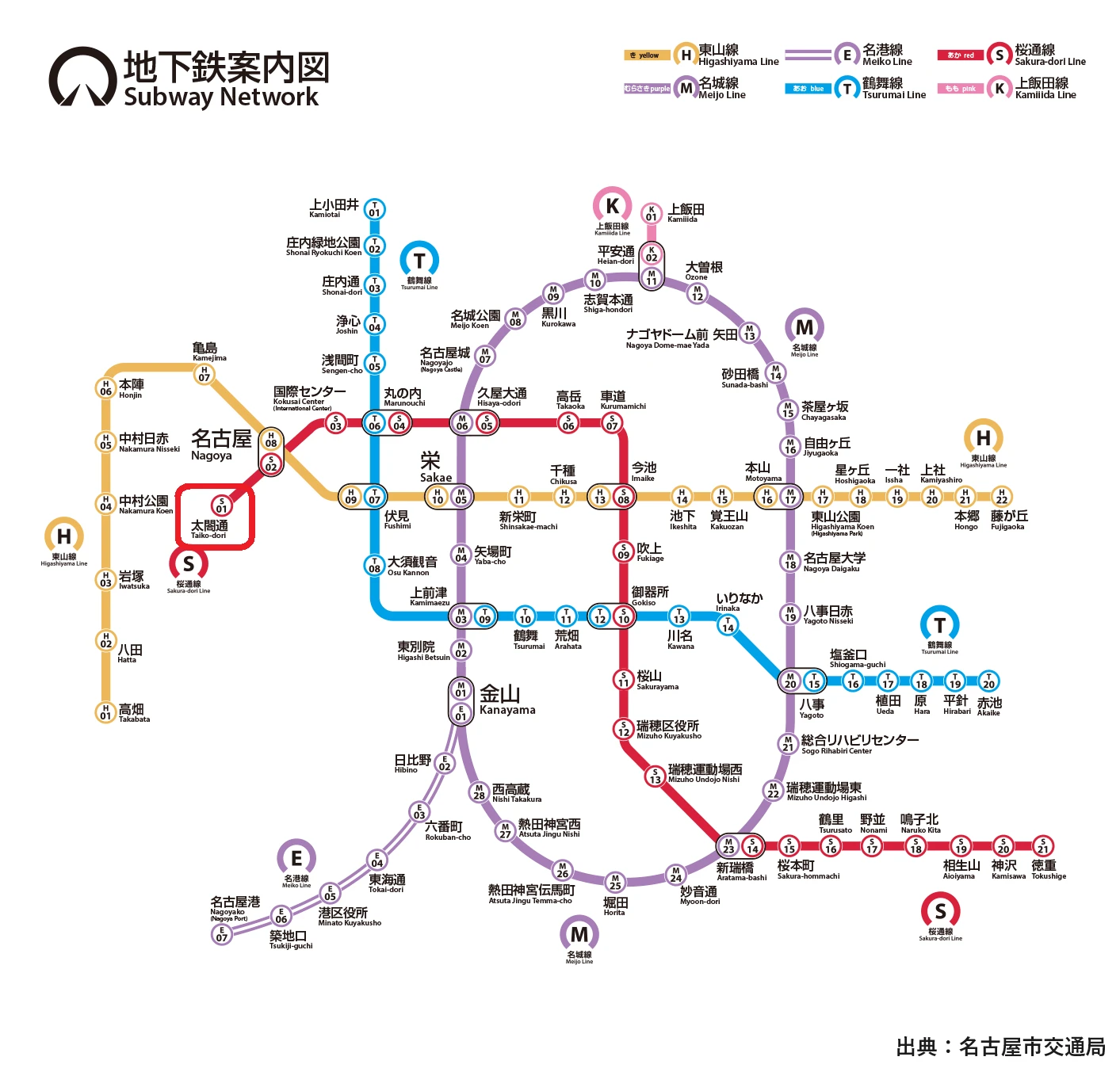 路線図